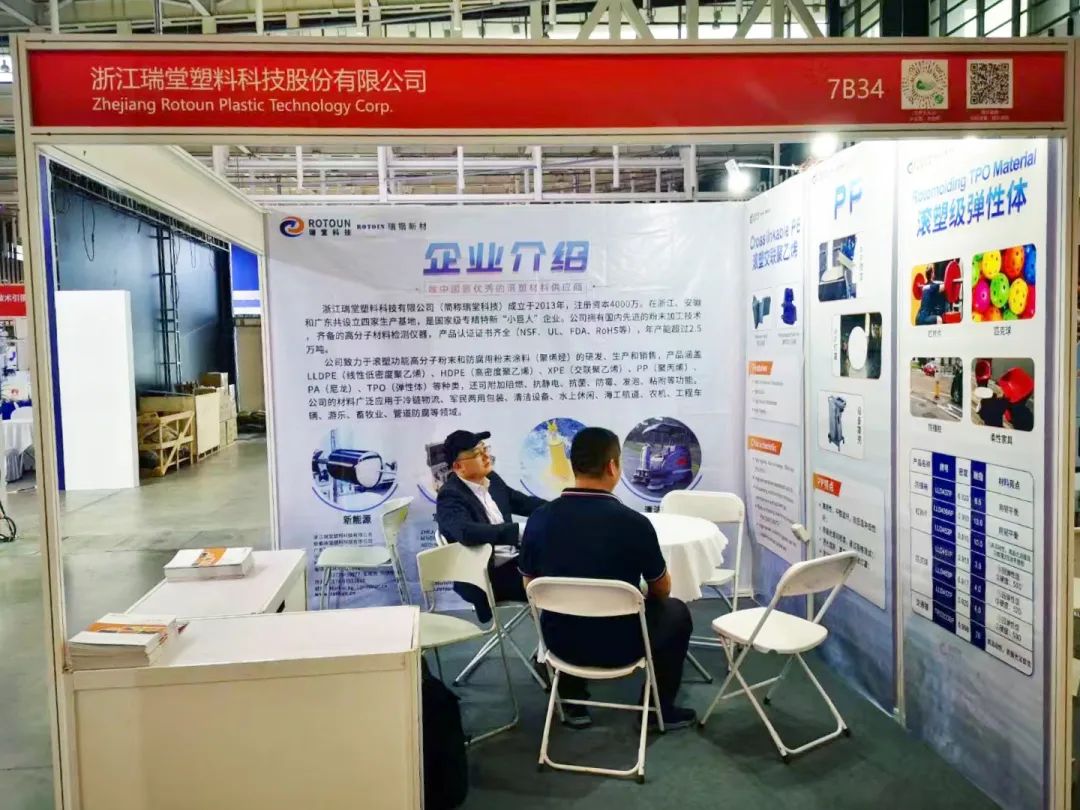 Ons bedrijf zal deelnemen aan de China International Plastics -tentoonstelling 2024