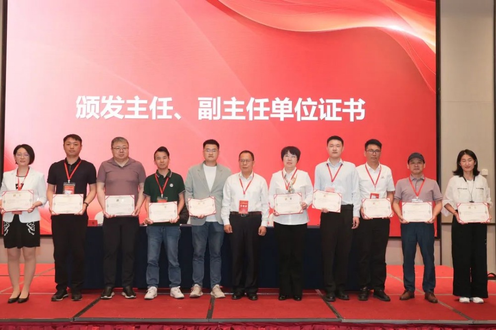 Ons bedrijf neemt deel aan de jaarlijkse vergadering van de China Plastics Association 2025 China Plastics Association