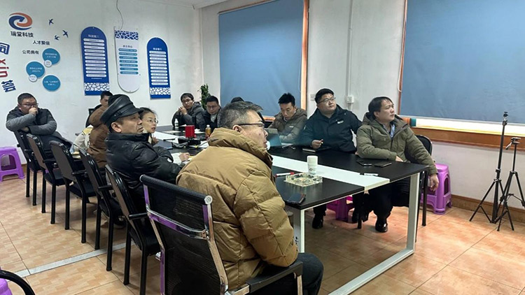 Zhejiang Rotoun Plastic Technology Corp conveert een bestuursvergadering van buitengewone betekenis.