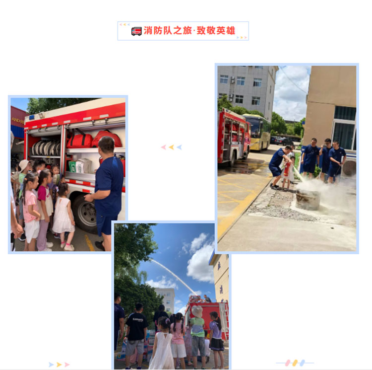 Summer Memory Book - 2025 Ruitang Technology 